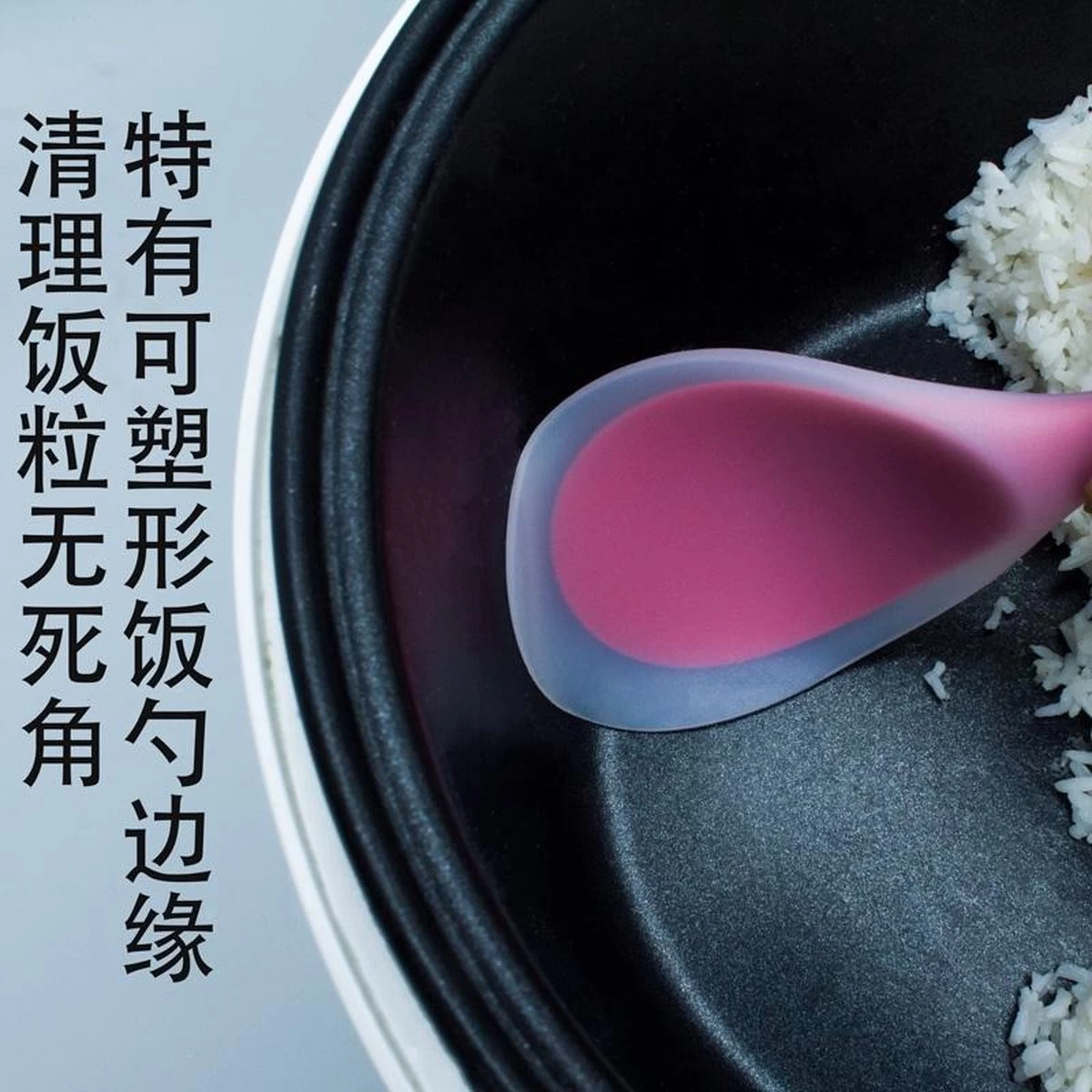 Doodadeals® Cuillère à Riz - Cuillère à Riz - Cuillère à Riz En Plastique - Cuillère à Riz En Siliconen - Rose - 1 Pièce 2 Doodadeals® Cuillère à Riz - Cuillère à Riz - Cuillère à Riz En Plastique - Cuillère à Riz En Siliconen - Rose - 1 Pièce – Image 2